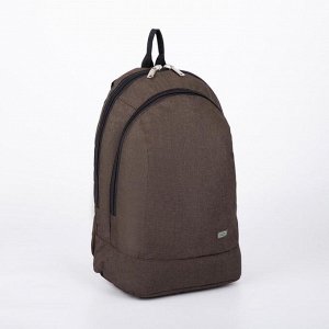 Рюкзак школьный, 2 отдела на молниях, цвет коричневый