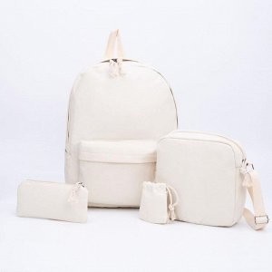 Рюкзак, отдел на молнии, 3 наружных кармана, сумка, пенал, ключница, цвет молочный