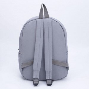 Рюкзак, отдел на молнии, 3 наружных кармана, сумка, пенал, ключница, цвет серый