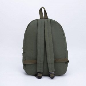 Рюкзак, отдел на молнии, 3 наружных кармана, сумка, пенал, ключница, цвет хаки