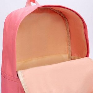 Рюкзак Ромашка, 29*10*40, отд на молнии, н/карман, 2 сумки, косметичка, розовый