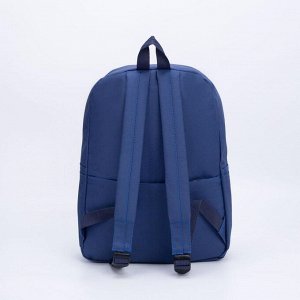 Рюкзак, отдел на молнии, наружный карман, 2 сумки, косметичка, цвет синий