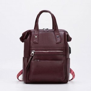 Рюкзак молодёжный, отдел на молнии, 5 наружных карманов, с USB, цвет бордовый
