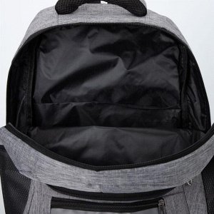 Рюкзак, 2 отдела на молниях, 2 наружных кармана, цвет серый