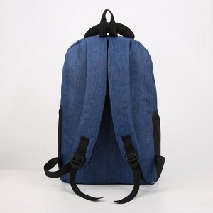 Рюкзак, 2 отдела на молниях, 2 наружных кармана, цвет синий