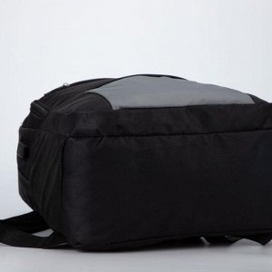 Рюкзак, 2 отдела на молниях, 2 наружных кармана, цвет чёрный