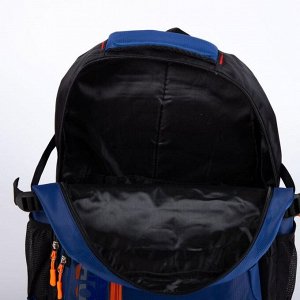 Рюкзак, 2 отдела на молниях, наружный карман, 2 боковых кармана, цвет тёмно-синий