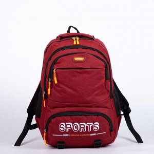Рюкзак Спорт, 32*14*47, 2 отд на молниях, 2 н/кармана, 2 бок кармана, красный