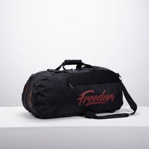 Сумка-рюкзак, отдел на молнии, наружный карман, цвет чёрный/бордовый