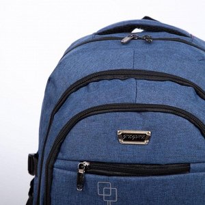 Рюкзак, 2 отдела на молниях, наружный карман, цвет синий
