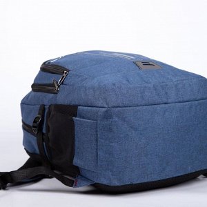 Рюкзак, 2 отдела на молниях, наружный карман, цвет синий