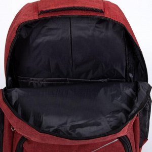 Рюкзак, 2 отдела на молниях, 2 наружных кармана, 2 боковых кармана, цвет красный