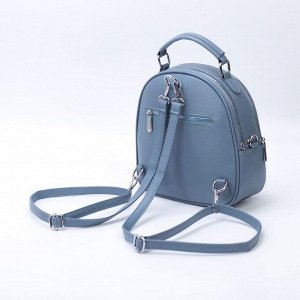 Рюкзак молодёжный, 2 отдела на молниях, 2 наружных кармана, цвет голубой
