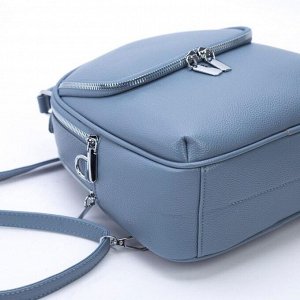 Рюкзак молодёжный, 2 отдела на молниях, 2 наружных кармана, цвет голубой