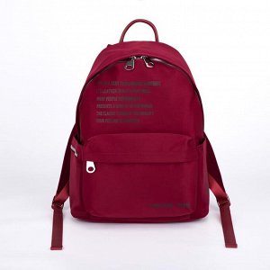 Рюкзак, отдел на молнии, 4 наружных кармана, цвет бордовый