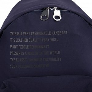 Рюкзак, отдел на молнии, 4 наружных кармана, цвет тёмно-синий