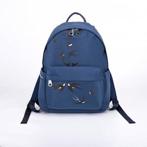 Рюкзак, отдел на молнии, 4 наружных кармана, цвет синий