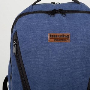 Рюкзак школьный, 2 отдела на молниях, 2 наружный кармана, цвет синий