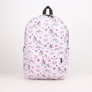 Рюкзак, отдел на молнии, наружный карман, 2 боковых кармана, поясная сумка, цвет розовый, «Единороги»