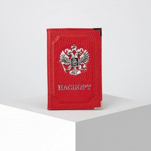 Обложка для паспорта, цвет красный 6784721
