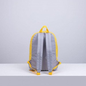 Рюкзак туристический, 13 л, отдел на молнии, наружный карман, цвет серый/жёлтый