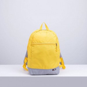 Рюкзак туристический, 18 л, отдел на молнии, наружный карман, цвет серый/жёлтый