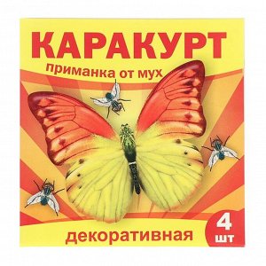 Приманка декоративная от мух "Каракурт", 4 наклейки