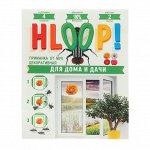 Приманка от мух декоративная &quot;Хлоп&quot; , цветы, в европакете, 4 шт