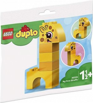 LEGO Duplo Мой первый жираф 30329 _стр., 150х150 мм, Пакет
