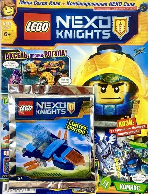 Ж-л LEGO NEXO KNIGHTS 10/17 С ВЛОЖЕНИEМ! Вложение Мини-Сокол Клэя+комбинированная Nexo Сила