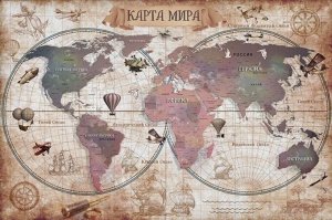 Карта мира для юного путешественника