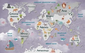 Карта мира для малышей в лиловых тонах