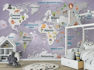 Фотообои детские «Карта мира для малышей в лиловых тонах»