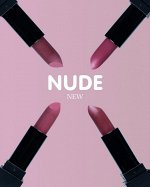 Набор матовых помад Beauty nude, тон B