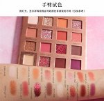 Тени для век Sunrise Cherry Blossom