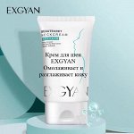 Лифтинг-крем для области шеи и декольте  EXGYAN, 110гр