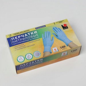 Перчатки нитриловые текстурированные на пальцах Усиленные, S, 100 шт