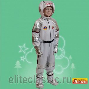 Костюм детские тематический