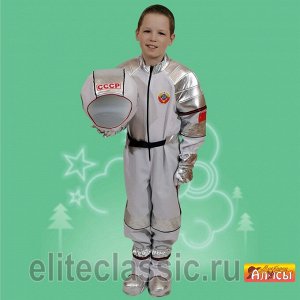 Костюм детские тематический