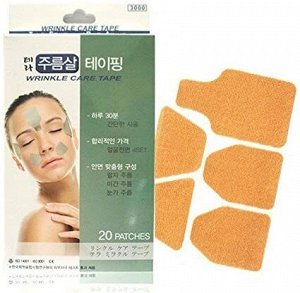 Tera Тейпы для расслабления мышц лица и борьбы с морщинами Wrinkle Care Tape, 20шт