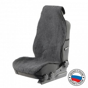 Накидка на переднее сиденье, искусственный мех, размер 55x135 см, серый