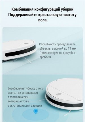 Робот пылесос Xiaomi Robot Vacuum-Mop Essential MJSTG1