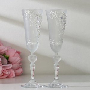 Набор свадебных бокалов «Жених и невеста», с жемчугом