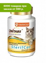 Unitabs SterilCat витамины для кастрированных котов и стерилизованных кошек 120 таб