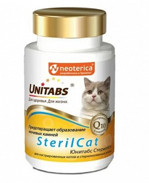 Unitabs SterilCat витамины для кастрированных котов и стерилизованных кошек 120 таб