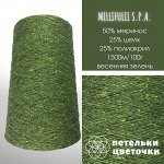 Millefili S.P.A., 200 гр., весенняя зелень