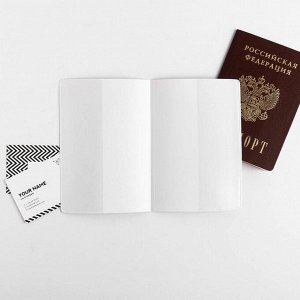 Паспортная обложка и ручка «Самой идеальной»