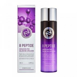 Enough 8 Peptide Sensation Pro Premium Emulsion Регенерирующая эмульсия с пептидами