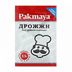 Дрожжи сухие быстродействующие "Pakmaya", 11 гр (Турция)