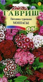 Гвоздика турецкая Монпасье смесь, двул 0,2гр Гавриш/ЦВ